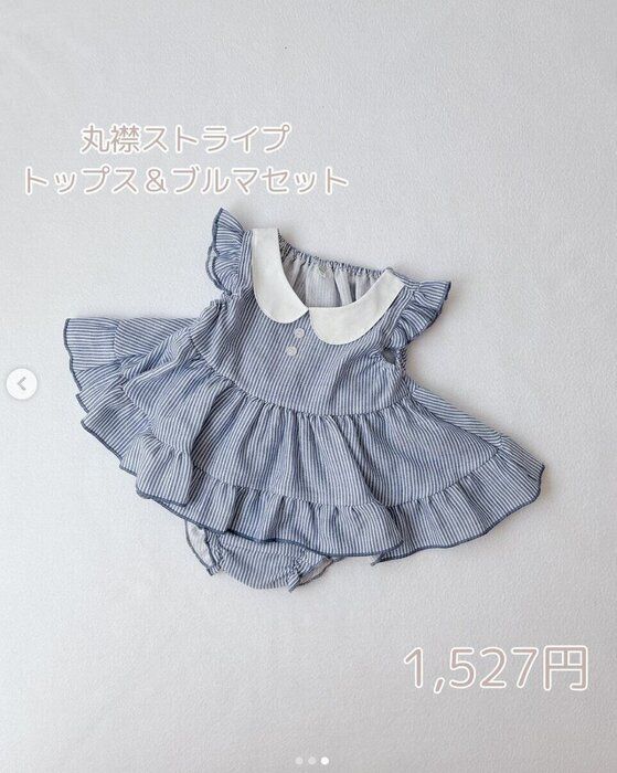 出典:Instagramアカウント「shi_chan4」