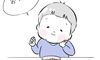 とある食べ物でママっ子回避!?懐かしのあのおやつ【夫婦のじかん大貫さんのママ芸人日記#57】