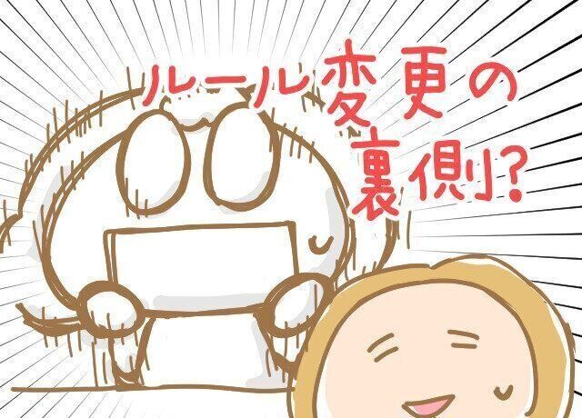 [三つ子まみれな毎日＃169] 三つ子と性教育 その18