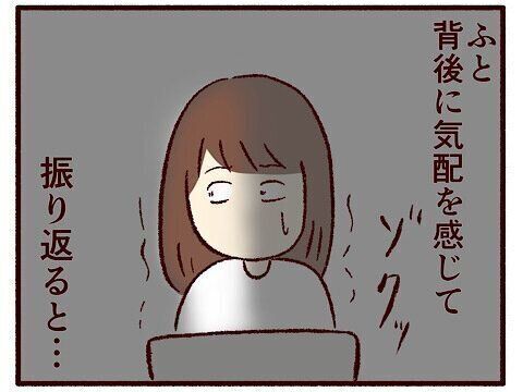 深夜の恐怖体験【子育てなめてました日記#134】