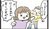 インスタでも大人気! ”3才差兄×妹”きょうだいを育児中のまぼさんに聞いた「2人目育児のウラ話」
