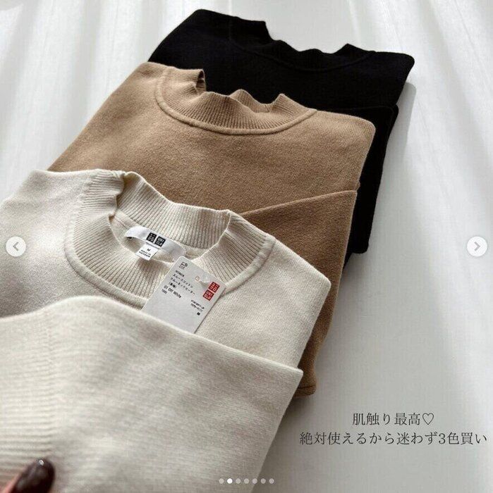 UNIQLO - ユニクロ　ご褒美定期便　謎解き UNIQLO - ユニクロ ご褒美定期便 謎解きの通販 by y｜ユニクロ