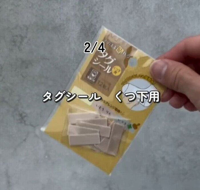 出典：Instagramアカウント「kaka_0mama」