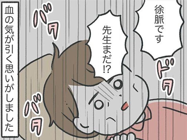 あきばさやかさん 出産・育児インタビュー
