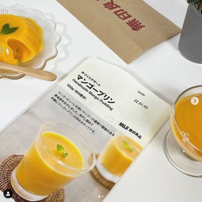 超話題 無印良品の暑い夏にピッタリな食品5選 たまひよ