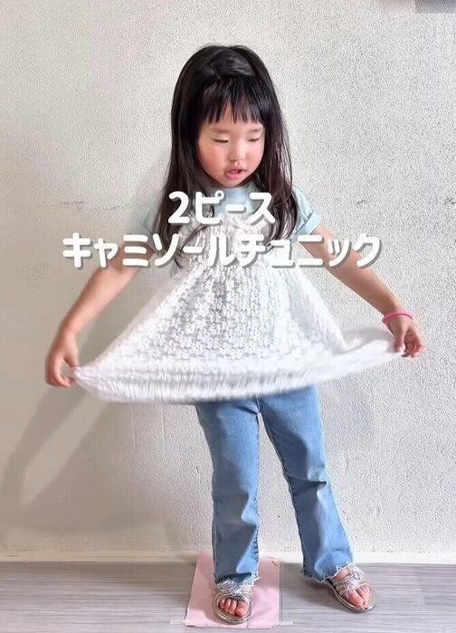 出典:Instagramアカウント「ayumi_kids.fashion」