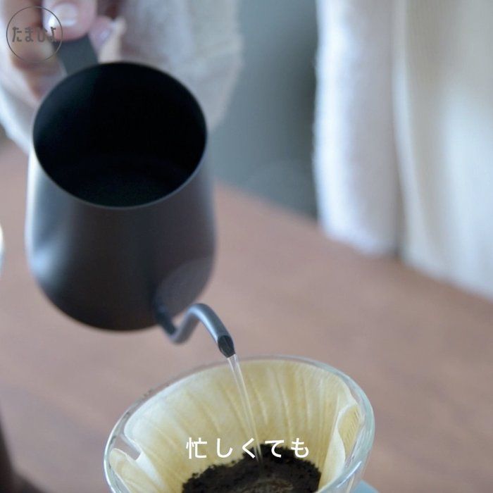 コーヒーから始まる朝、一日がうまく回るために