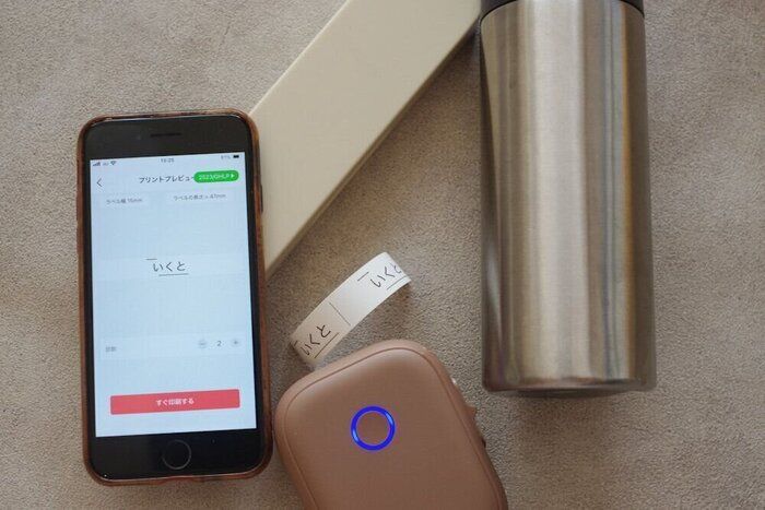 3COINS 再販熱望！ 一家に一つ欲しい 名前付けアイテム