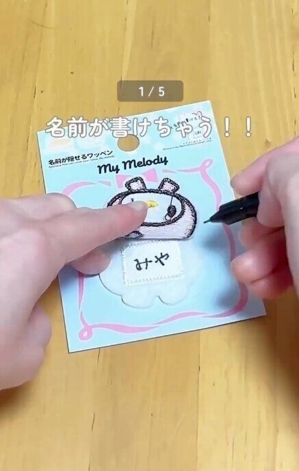 出典：Instagramアカウント「miya.ikuji」