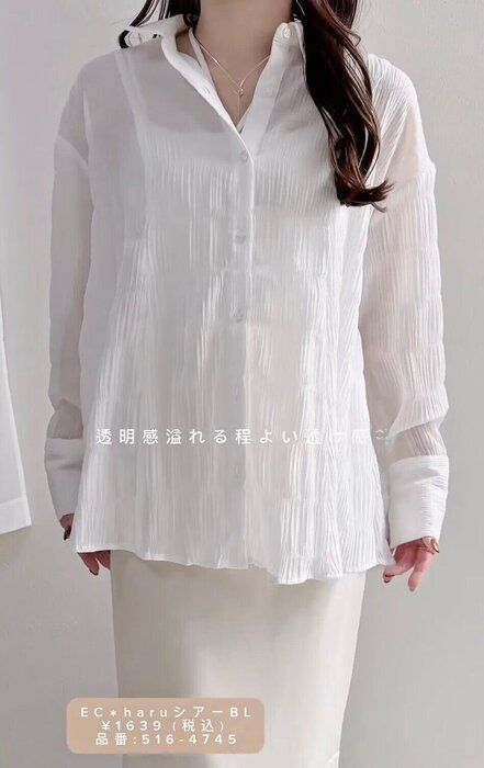 出典:Instagramアカウント「minamii.__」