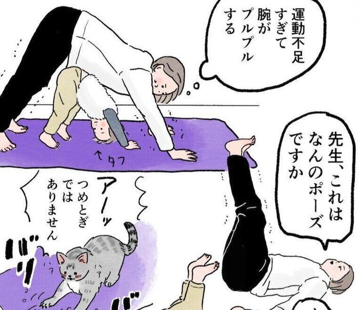 疲れをとりたい！子どもと一緒におうちヨガ【小玉なこの「こんにちは、赤ちゃん」#27】