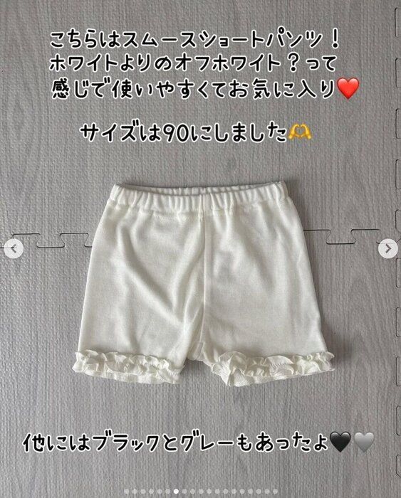 出典：Instagramアカウント「n.maru12」