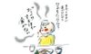 食べないまめちゃんに対して、ゆめこちゃんは…横峰沙弥香さんのイラスト日記