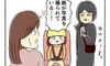 勝手に娘の写真を撮らないで…!!【子育てなめてました日記#72】