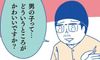 【宮川サトシのパパニティブルー】連載まんが最終回「息子へ」