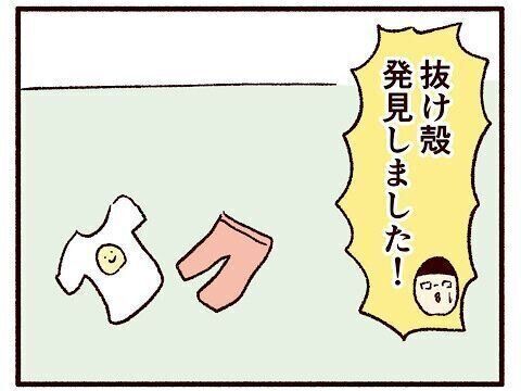 夫と遊ぶ【子育てなめてました日記#132】