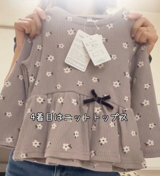 出典:Instagramアカウント「min__1mama」