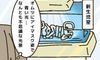 黄疸の治療で保育器に。「かわいそう」の言葉がひっかかり…【トラブルだらけのハチャメチャ産後レポ#6】