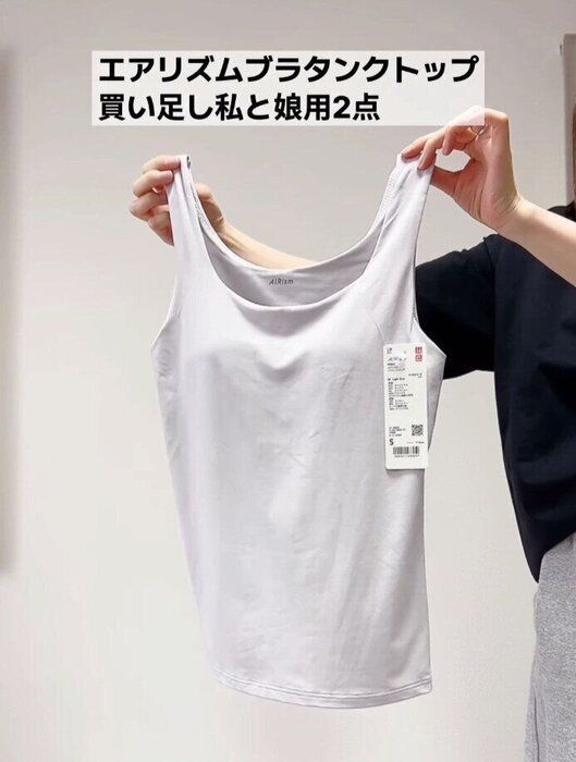 出典:Instagramアカウント「tomomiyu0920」