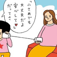 妊娠したら膀胱炎になりやすい 産科医 北島米夫が回答 たまひよ 妊娠したら膀胱炎になりやすい 産科医 北島米夫が回答 たまひよ