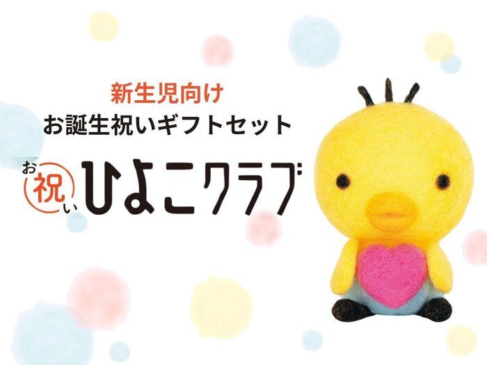 たまぴよ 豪華付録】今すぐ欲しい！ミッキーマウスデザイン「あったか