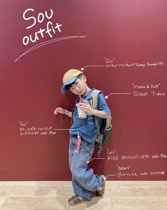 出典:Instagramアカウント「___sou111」