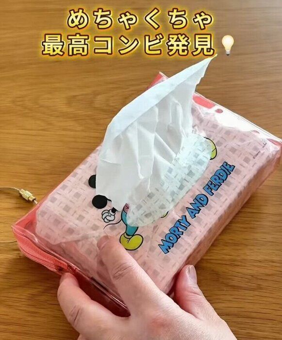 出典：Instagramアカウント「oyu_kurashi_」