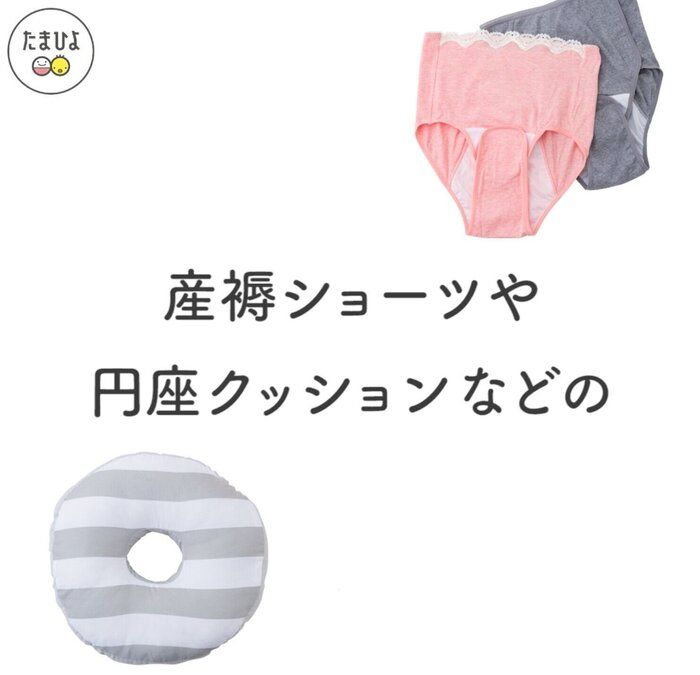 ちなみに、入院グッズの鉄板アイテムにはどんなものがあるの?