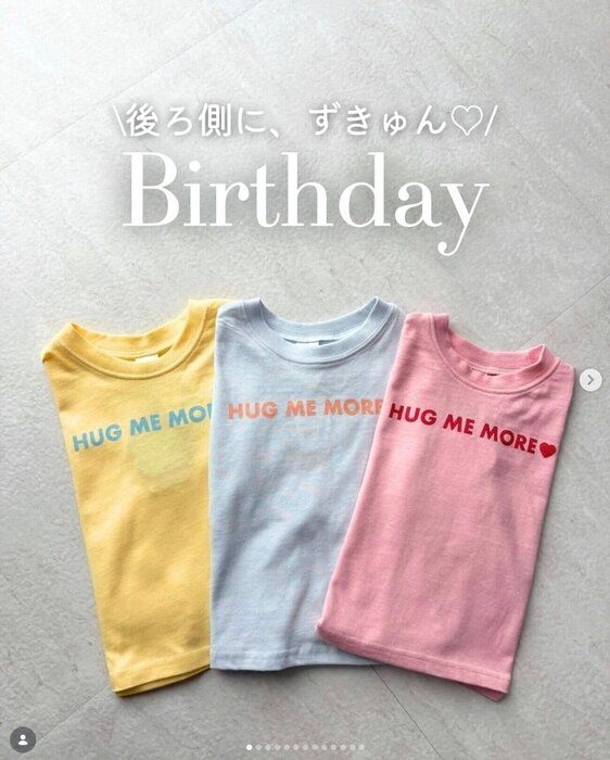 出典:Instagramアカウント「s.mama_fashion」