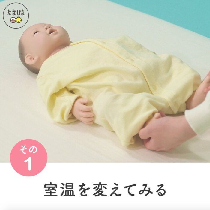 気分転換その1:室温を変えてみる!
