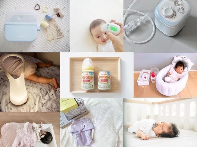 たまひよグラマーが注目！ラク&便利な#買ってよかった育児グッズ12選