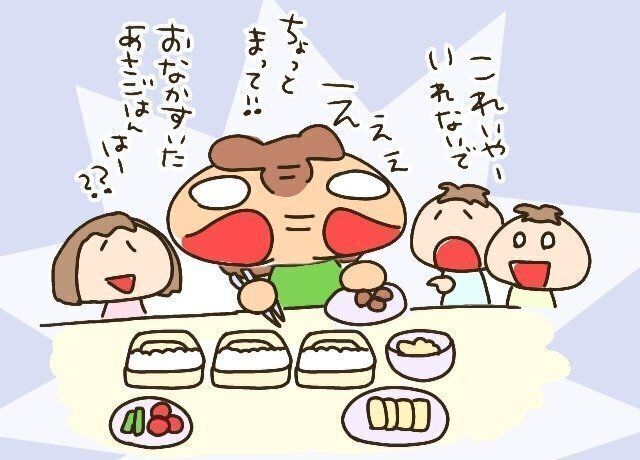 [三つ子まみれな毎日#36]三つ子と幼稚園選び　その２