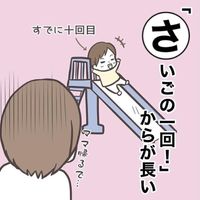 辞めると連呼する人ほど辞めない 猫飼いはひとり行動が好き ママたちがあるあると頷くこと たまひよ 辞めると連呼する人ほど辞めない 猫飼いはひとり行動が好き ママたちがあるあると頷くこと たまひよ