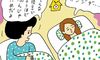 妊娠中、カンジダ膣炎を繰り返し発症…どうしたらいいの? 産科医・北島米夫のニンプのお悩み相談室