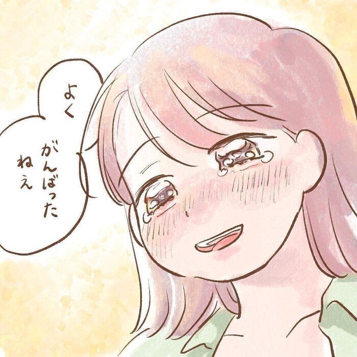 よくがんばったね[ほぺふるでいず#15］