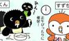 みんなの離乳食に潜入!【たまひよ30周年記念★短期連載たまちゃん・ひよちゃん劇場#9】