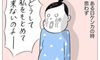 産み分け妊活開始ー!あ、そういうえばうち、レスですよ?【ケイコモエナのスイス妊娠日記#12】