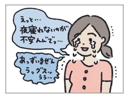 退院後の不安[ハハになった日 #10]