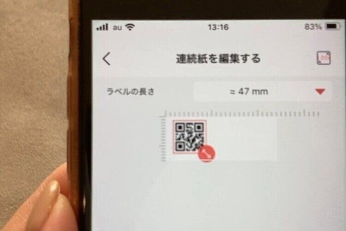 3COINS 再販熱望！ 一家に一つ欲しい 名前付けアイテム