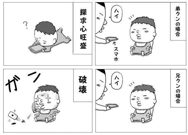 双子パパの育児漫画家ミハイロさんにインタビュー 双子きょうだいの性格の違い