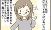 寝かしつけに苦労した日々。添い乳の罠にはまって…【トラブルだらけのハチャメチャ育児レポ#4】
