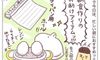 【ババアの朝ごはん】忙しい朝にオススメ!お助けアイテム:連載#10