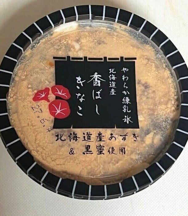 出典:Instagramアカウント「kanjin_kanwa」