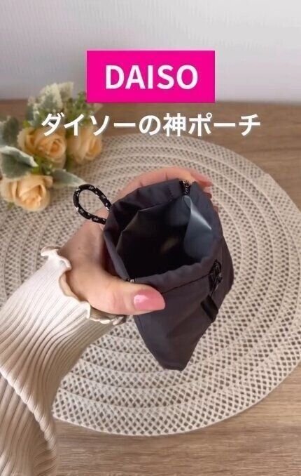 出典：Instagramアカウント「utako_lifehack」