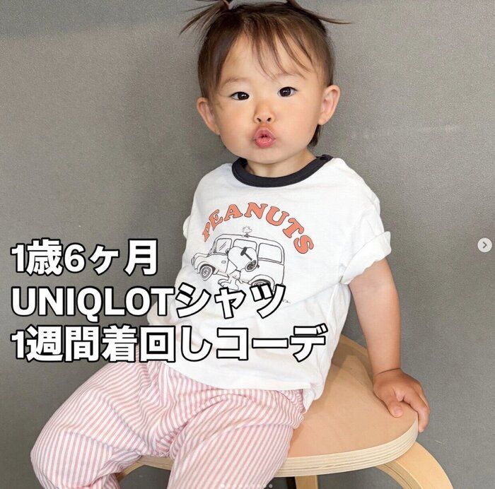 出典：Instagramアカウント「r.channel.2796」