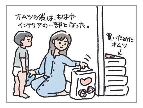 日常となった子育て5景：オムツのある風景[ハハのさけび #117]