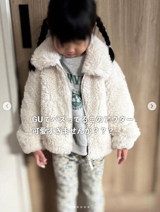 出典：Instagramアカウント「___a317」