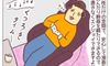 【ババアの息抜き】1人でも安心!女性専用のくつろぎスポット!連載#17