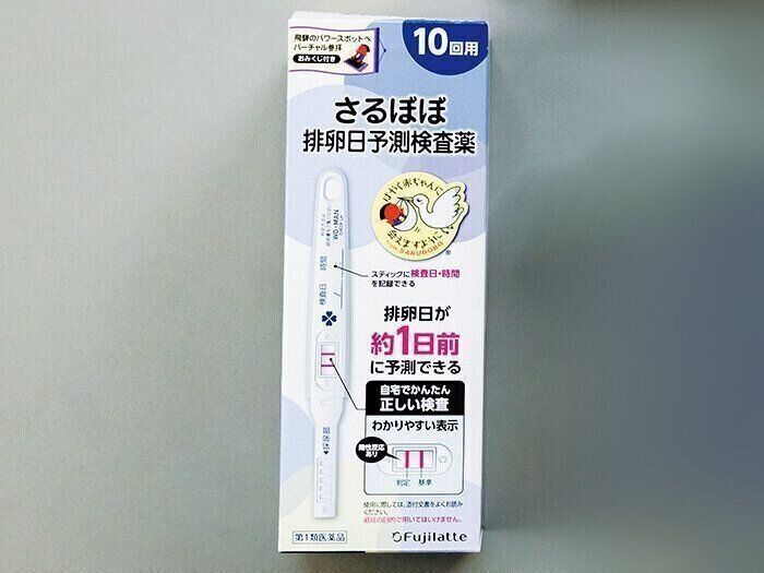 さるぼぼ 排卵日予測検査薬 10回用／不二ラテックス