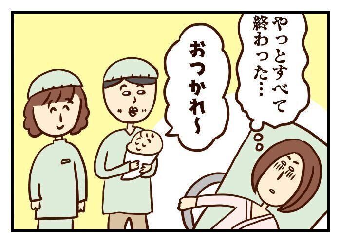 バースプランでの盲点！出産で唯一後悔したこと[噛みしめ育児スルメ日記#40]